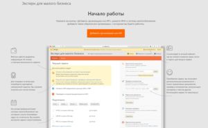 платежное поручение