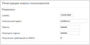 многопользовательский