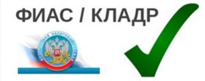 фиас
