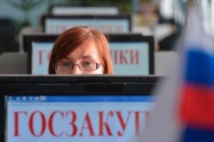 Контрактная служба, контрактный управляющий