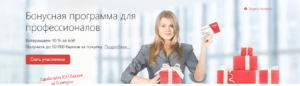 контур бонус