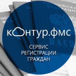 контур фмс
