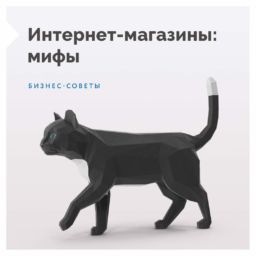 контур клик
