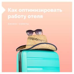 контуротель