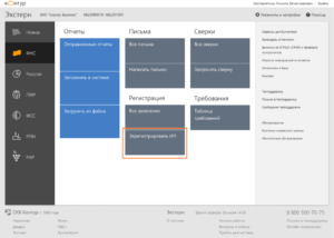 регистрация ип