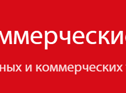 трио