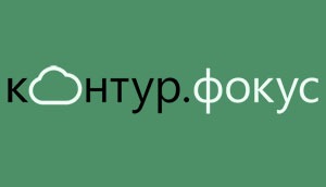 Контур фокус. Контур фокус значок. СКБ контур фокус логотип. Контур фокус логотип векторный.