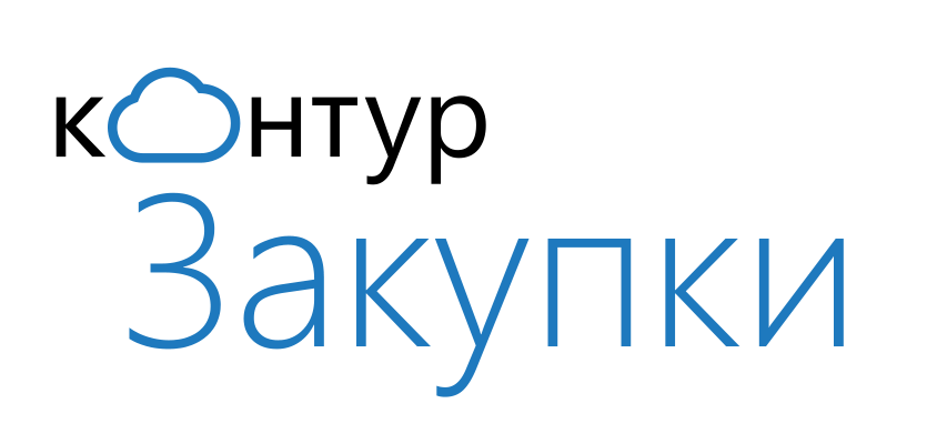 Контур сайн. Контур закупки. Контур тендер. СКБ контур закупки. Контур закупки логотип.